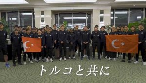 Japonya takımı Sanfreecce Hiroshima'dan depremzedelere destek