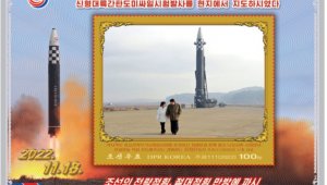 Kuzey Kore Lideri Kim Jong-Un, resmi pullara kızıyla fotoğrafını bastırdı